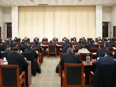 尹弘主持召开省委常委会（扩大）会议，传达学习中央经济工作会议精神