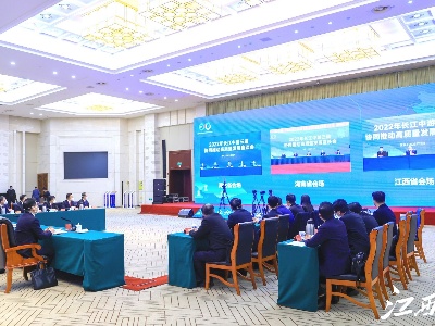 2022年长江中游三省协同推动高质量发展座谈会举行