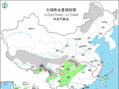 南方地区将有一次雨雪天气过程 弱冷空气继续影响我国