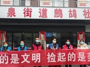  宜春袁州区灵泉街道鹧鸪社区：垃圾不落地 城市更美丽