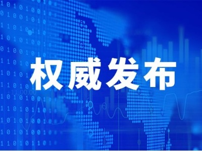 江西通报11月30日0-24时新型冠肺炎疫情情况