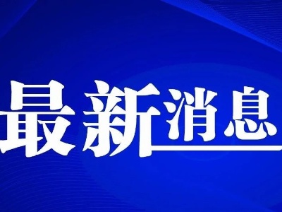 习近平向第五届“阿拉伯艺术节”致贺信