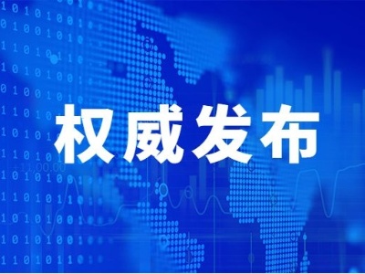 江西通报12月5日0-24时新冠肺炎疫情情况