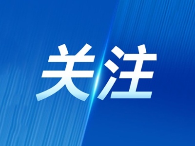 江西省粮食总产量连续10年超430亿斤