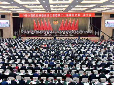 省政协十三届一次会议在昌隆重开幕