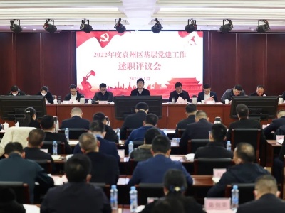 江伟斌：以高质量党建引领袁州高质量发展