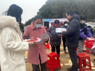 袁州区新康府街道举办2023年元旦文艺晚会暨征兵宣传活动