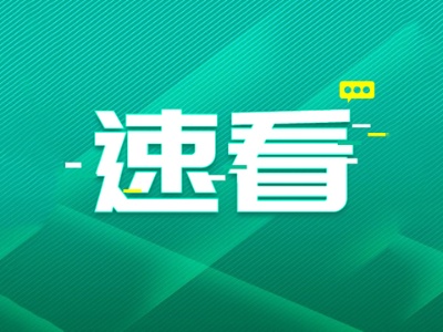 江西能源结构持续优化 光电成为第二大电源