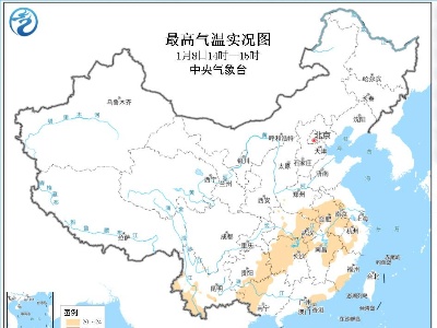 气温再现“先攀高后俯冲” 强冷空气将登场大范围雨雪来袭-中新网