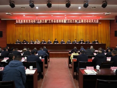 三比三争！全力比出首府风采和气魄 努力争得首府地位和荣誉！江伟斌强调……