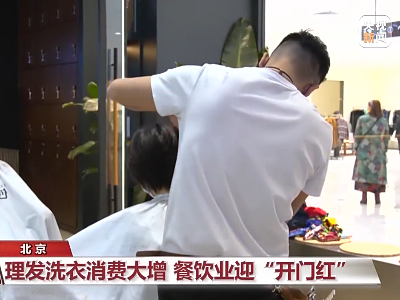 我们正出发！一组数据带你感受活力中国