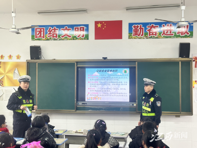 【三比三争】袁州区辽市中心小学开展开学安全教育第一课