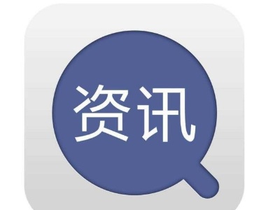 北京通报3家医保定点机构违规行为