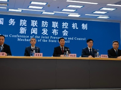 新华全媒+丨是否还会出现短时间集中大规模流行的疫情——国务院联防联控机制新闻发布会回应防疫关切