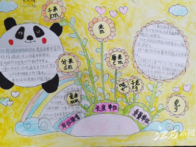 【三比三争】宜春市康诚小学特举办特色作业展示活动