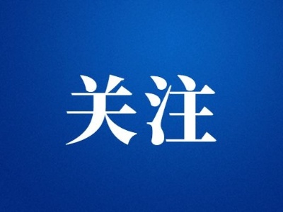 江西省首个国家智能制造标准应用试点项目获批