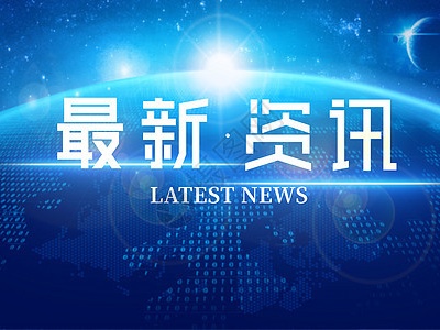 丰富场景 多地提振消费妙招频出
