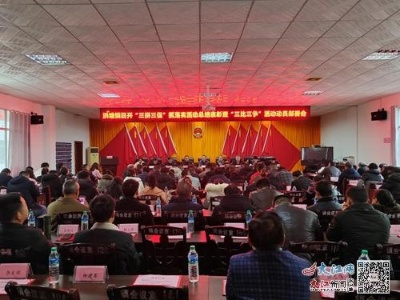 洪塘镇：召开2022年度“三拼三促”抓落实暨“三比三争”动员部署会