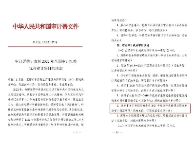 全省唯一！宜春这个项目获全国一等奖！