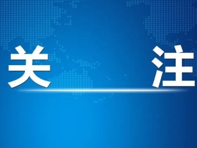 全国新型冠状病毒感染疫情情况