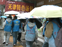 志愿者