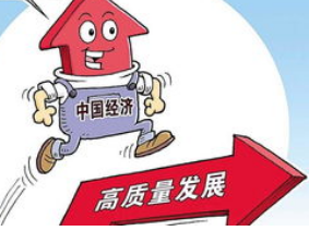 经济运行呈现企稳回升态势