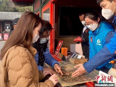 科普课堂开讲 颐和园启动学习雷锋志愿服务月-中新网