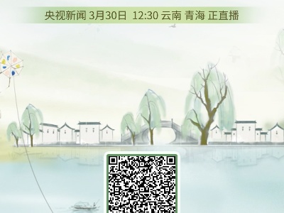 大美中国 候鸟北归｜滇池有了“幼鸥园”-中新网