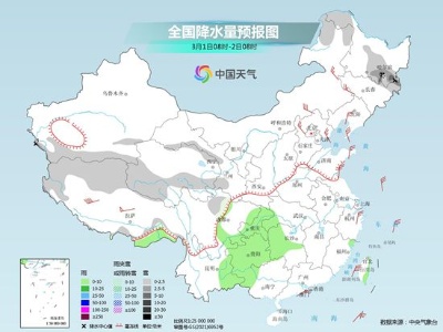 冷空气颓势显现 南方多地正在迈入春天-中新网
