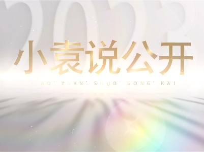 四辆摩托见证大山里的教育初心