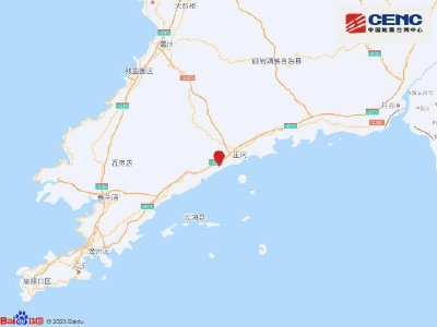 辽宁大连市庄河市发生3.2级地震 震源深度10千米-中新网