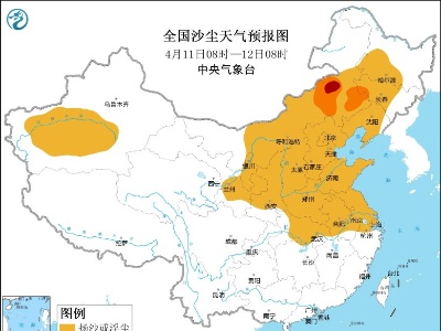 中央气象台继续发布沙尘暴蓝色预警 18省份有扬沙浮尘天气-中新网