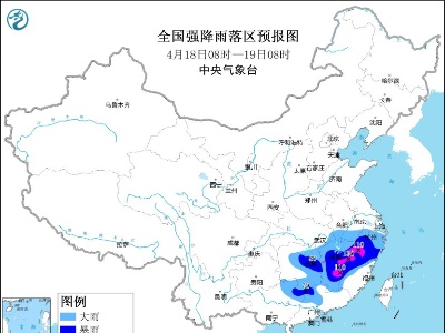 江南华南将有较强降水过程 强冷空气将影响我国大部地区-中新网