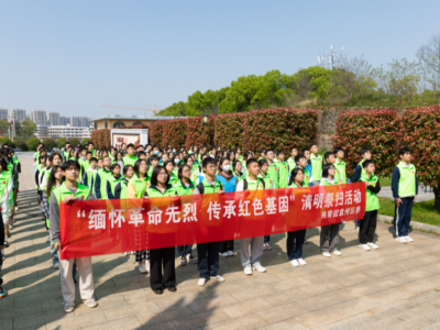 三比三争｜缅怀革命先烈 传承红色基因