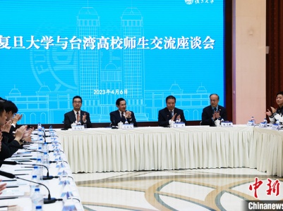 马英九率台湾学子赴复旦大学交流座谈-中新网