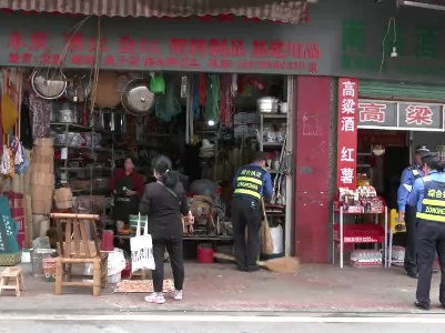 行政执法