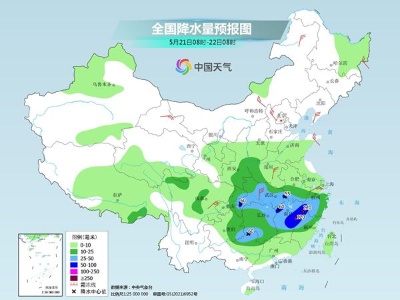 南方雨势增强局地有大暴雨 北方多地降温明显-中新网
