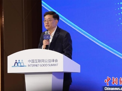 好事如何传千里？各界人士探讨公益传播“破圈”-中新网