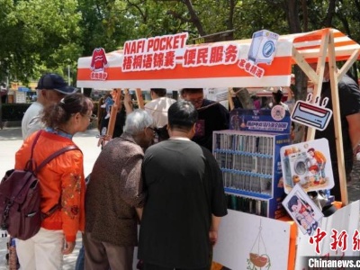 南京“梧桐语”：“城市客厅”守护民生“小确幸”-中新网