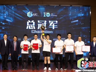北京大学、香港中文大学“问鼎”ASC世界大学生超算竞赛-中新网