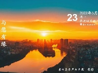 每日一景