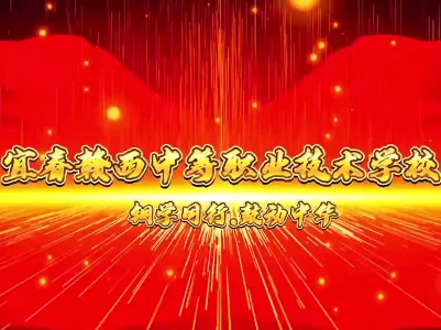 赣西职校铜鼓研学