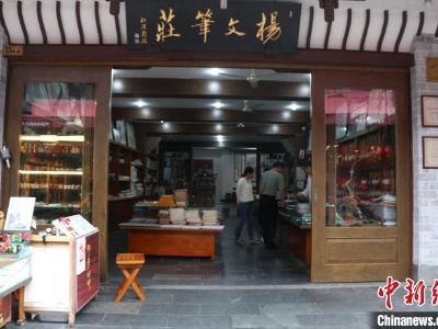 安徽屯溪老街“赶时髦”-中新网