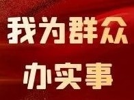 【“三比三争”践行动】袁州区政协：开展“融情为民  共度端午”活动