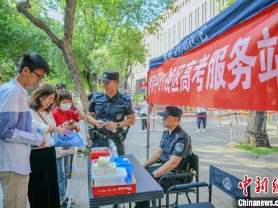 直击天津高考首日：志愿服务暖人心 多部门联动“护航”高考-中新网