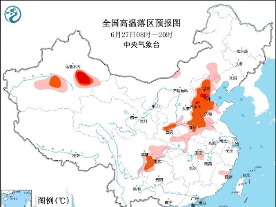 华北黄淮有高温和强对流天气 西北地区东南部有强降水-中新网