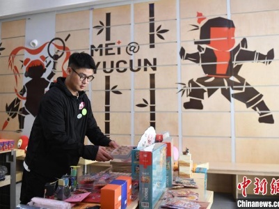 “变年轻”的浙江余村：凡有所爱 皆是青年-中新网