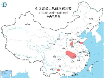 西南地区东部华南等地局地有暴雨 黄淮江汉等地有强对流天气-中新网