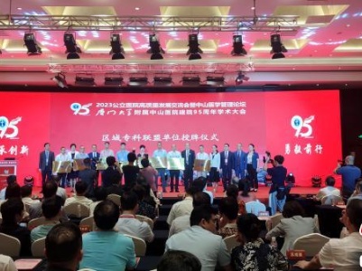 筚路蓝缕95载 勇当高水平医院建设“领跑者”-中新网