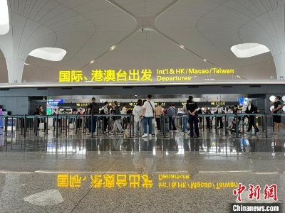 杭州机场计划新增多条亚运航线 暑运旅客吞吐量或创新高-中新网